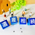 相続分・遺留分 計算ツール